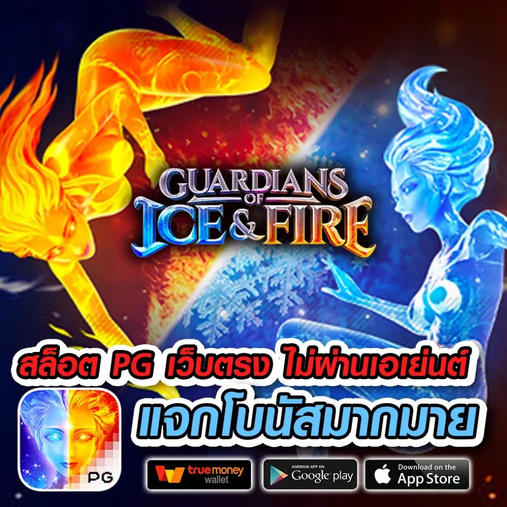 เล่น ยินดีล็อตโต้